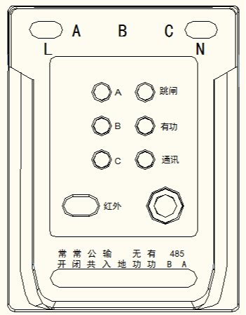 電力能效監測終端外形圖